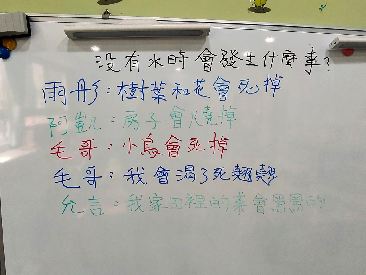 幼幼蒙特梭利感覺課程