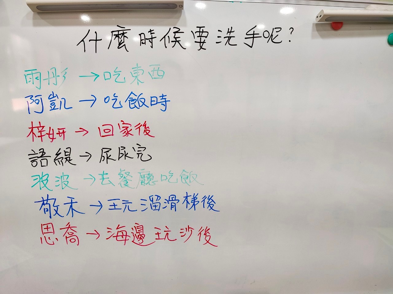 幼幼蒙特梭利感覺課程