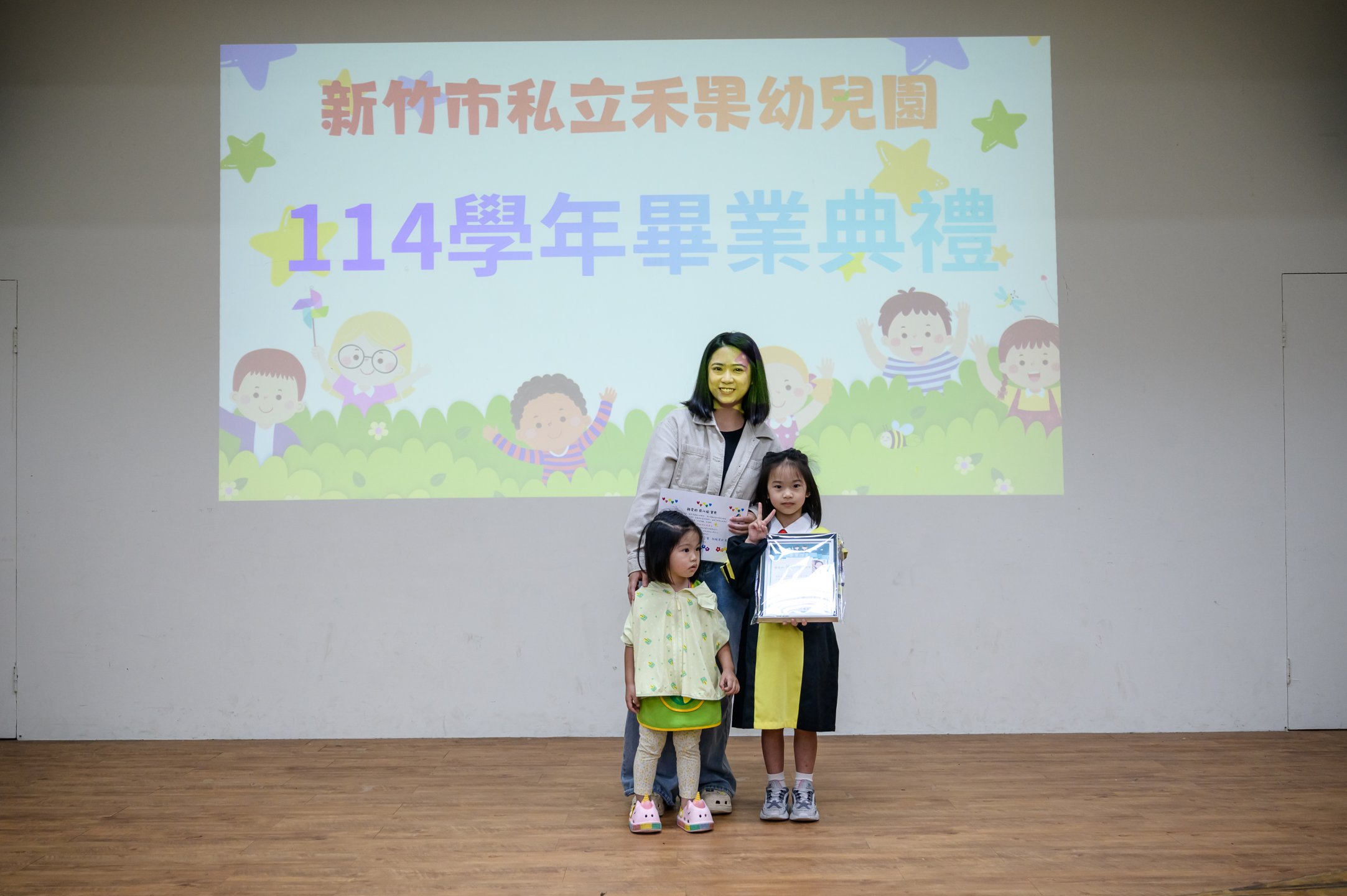 頭城校外教學及畢業典禮