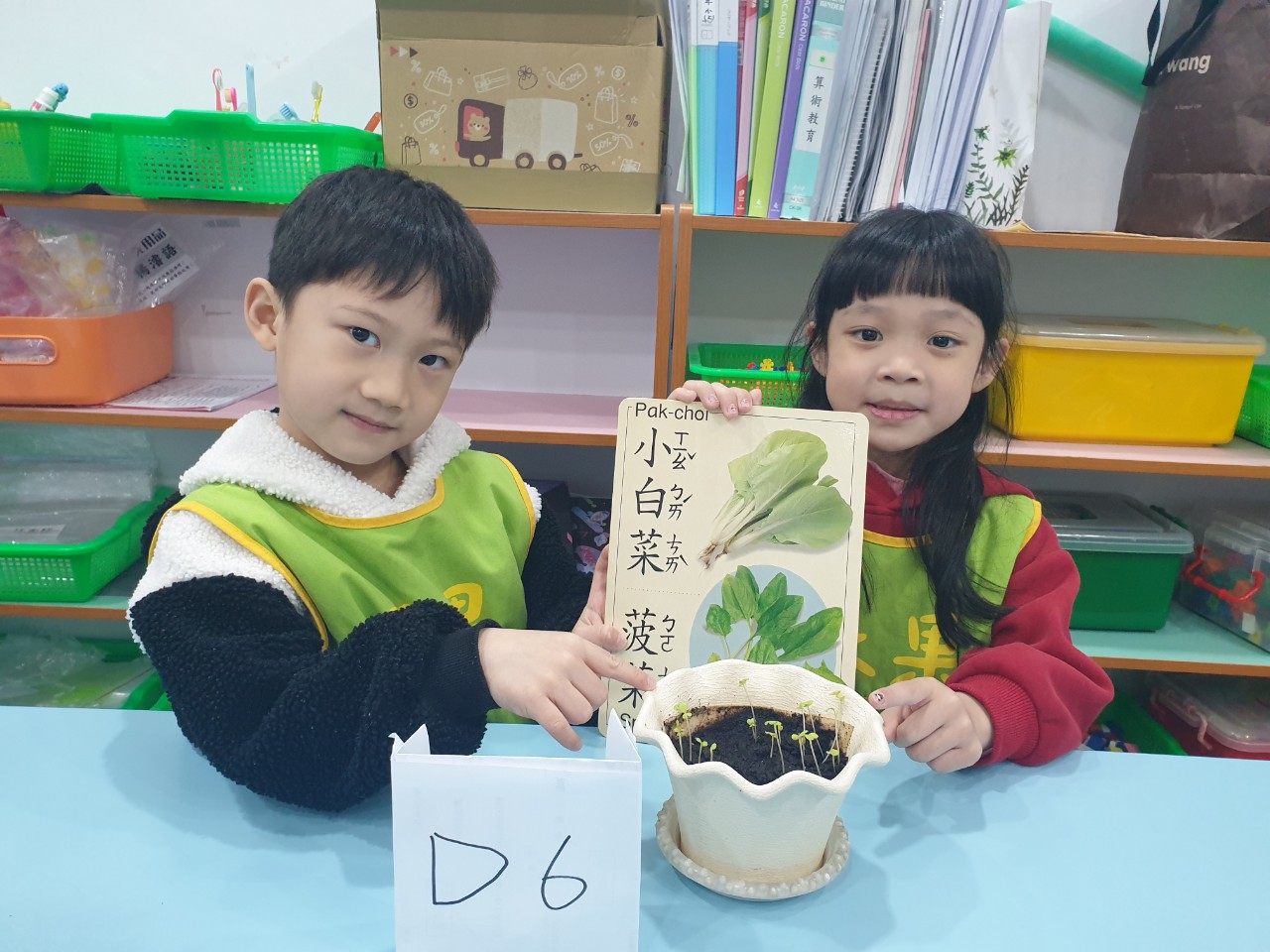 113下學期中大班花絮