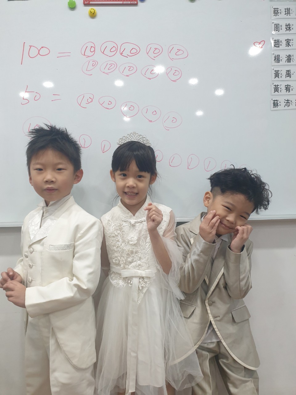 113下學期中大班花絮