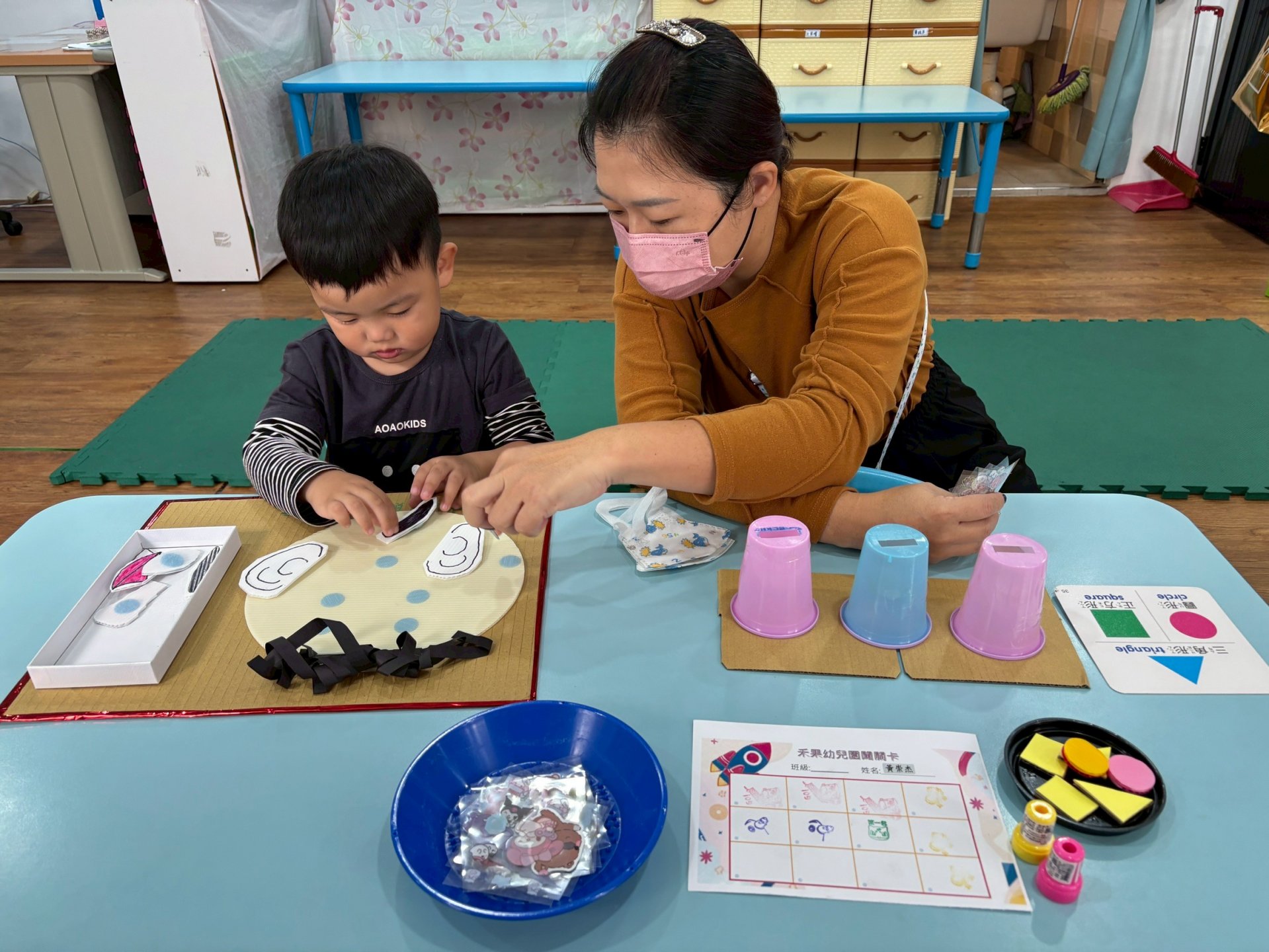 20251121高峰活動