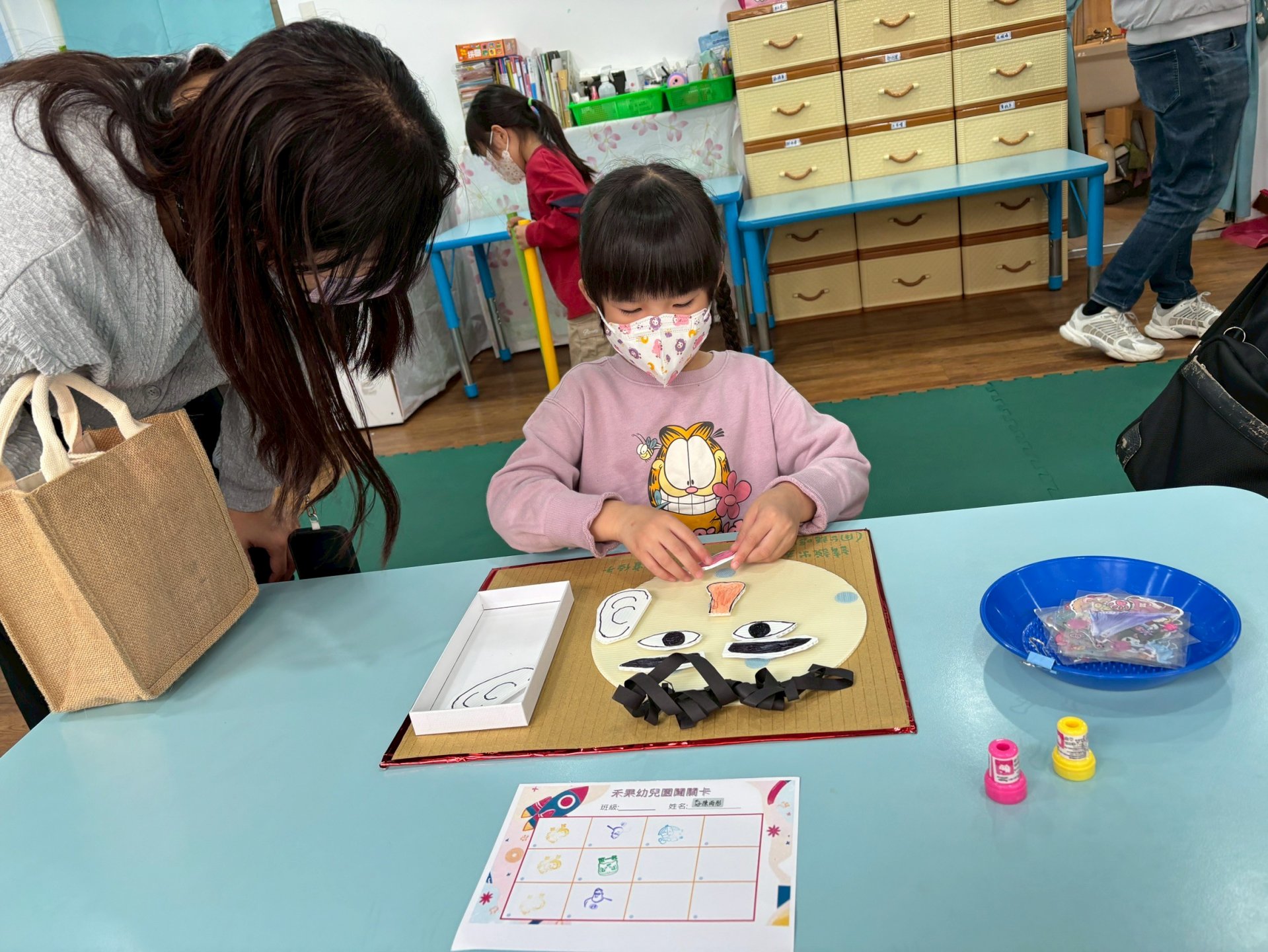 20251121高峰活動