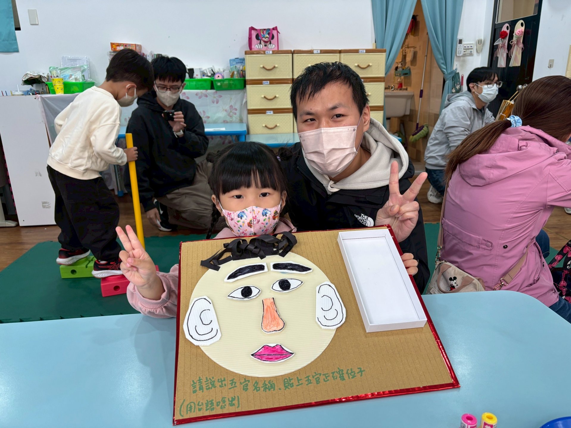 20251121高峰活動