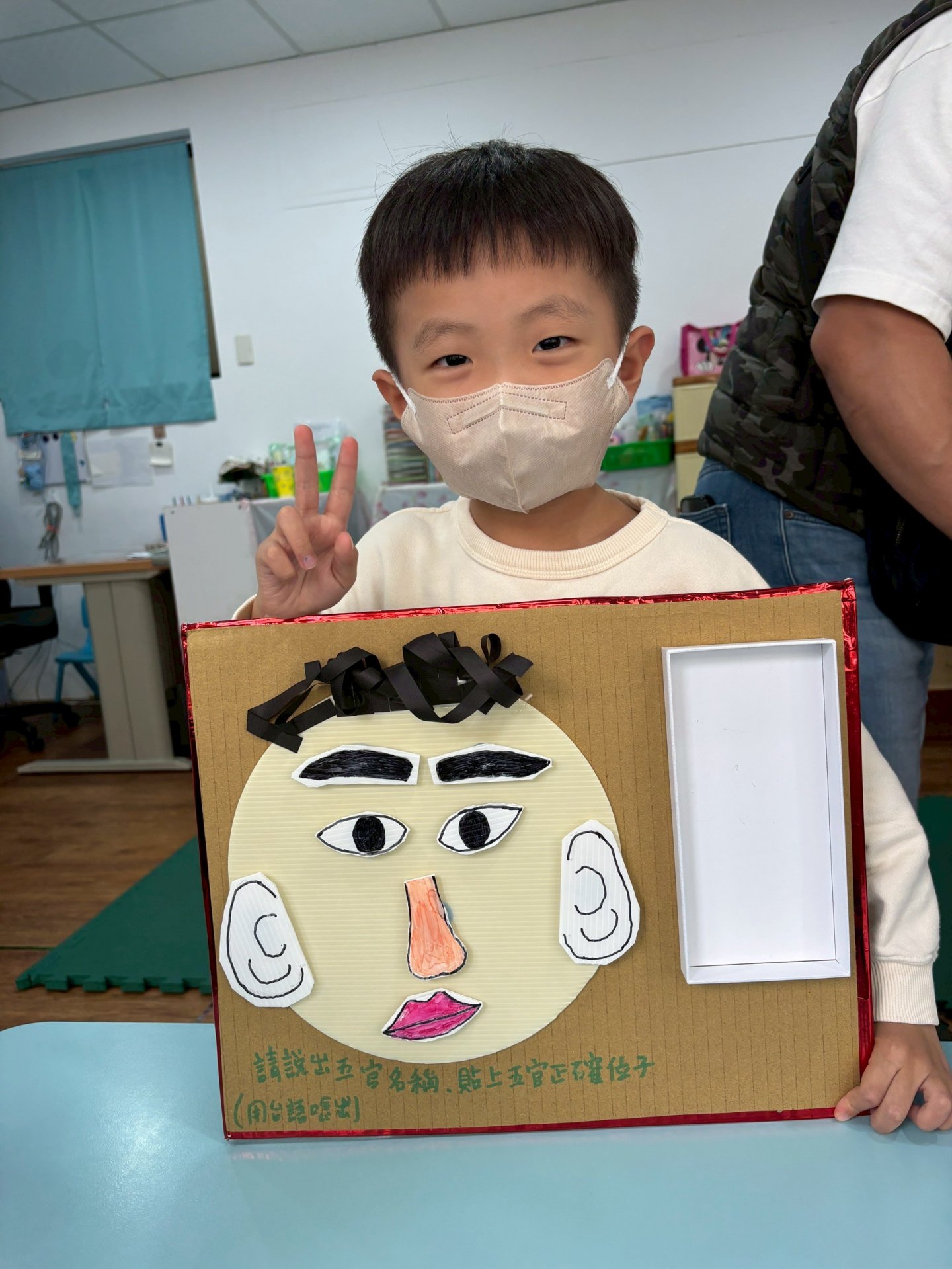 20251121高峰活動