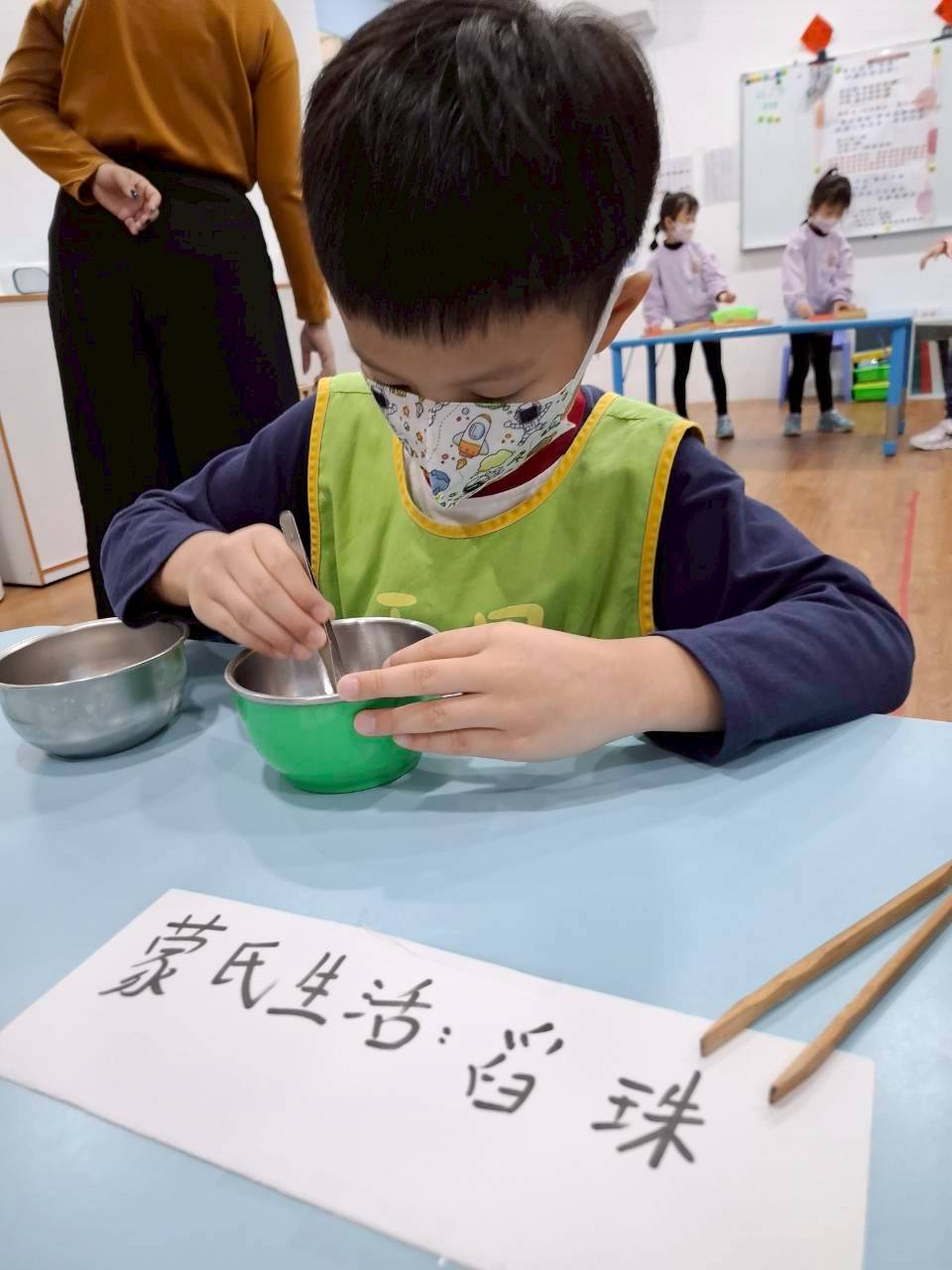 20251121高峰活動