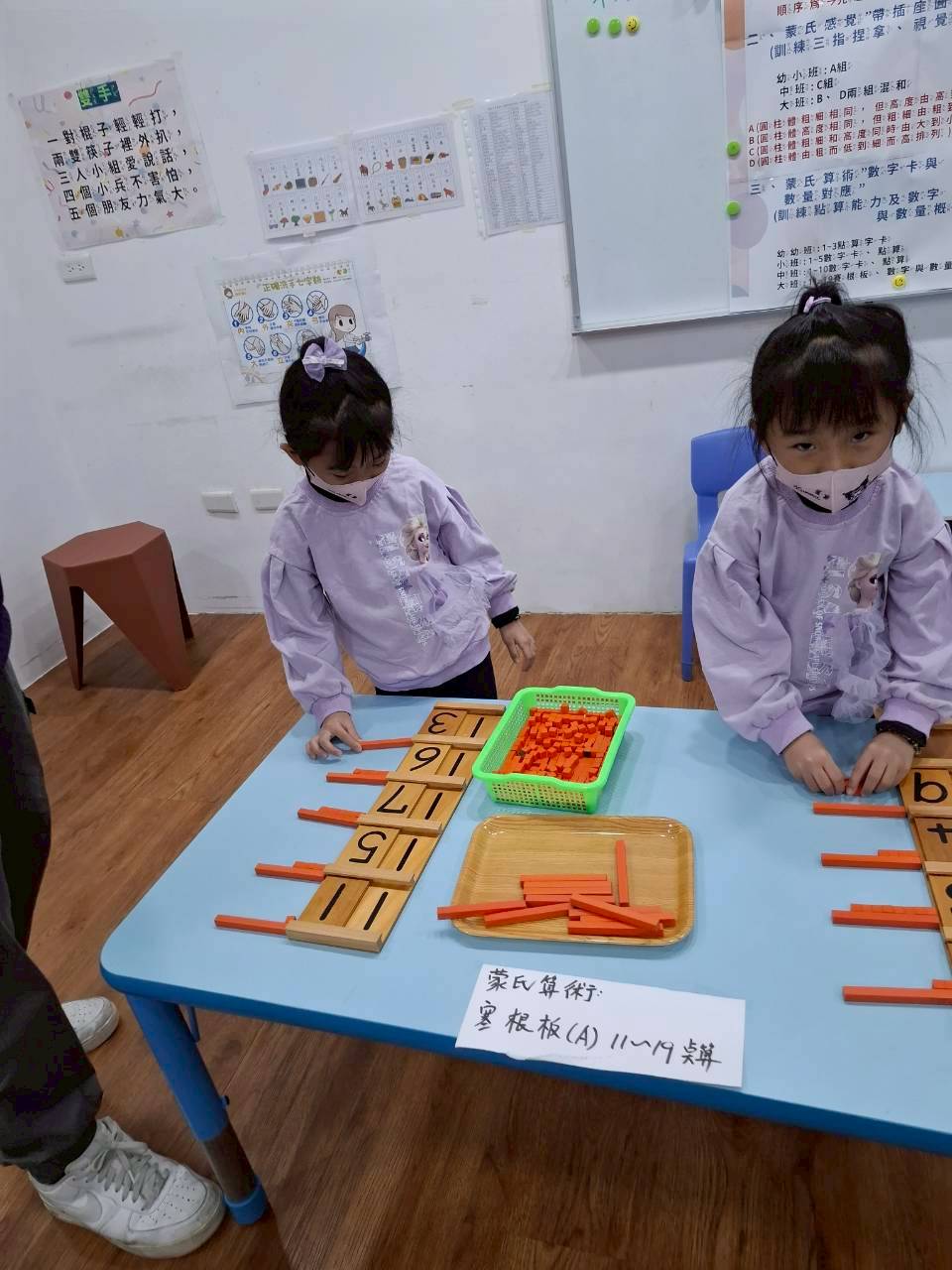 20251121高峰活動