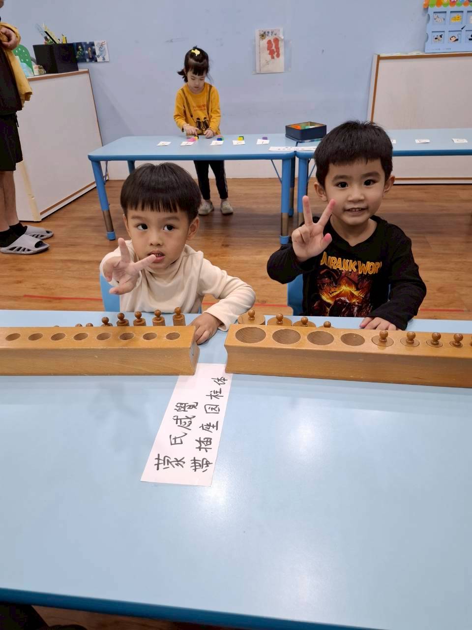 20251121高峰活動